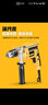 得偉（DEWALT）DWD112E手電鉆可調(diào)速電鉆701W大功率工業(yè)電鉆電動(dòng)螺絲刀電動(dòng)工具 13mm夾頭 DWD112E-A9 曬單實(shí)拍圖