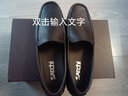 沙馳（SATCHI）鹿皮皮鞋男鞋夏季商務(wù)休閑鞋男士駕車鞋軟皮軟底舒適透氣鞋豆豆鞋 黑色21822013Z 39 歐碼偏大一碼 曬單實拍圖