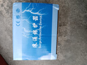正泰電涌保護(hù)器NU6II防雷器040KA385V避雷器器浪涌保護(hù)器防 40KA 4P 曬單實(shí)拍圖