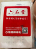 六品堂毛筆字帖400張 小楷臨摹描紅書(shū)法入門(mén)練習軟筆手抄本專(zhuān)用半生熟宣紙 唐詩(shī)宋詞詩(shī)經(jīng)納蘭詞 曬單實(shí)拍圖