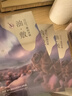 阿芙（AFU）極光玫瑰美白淡斑修護(hù)油敷膜面膜水潤亮白以油養(yǎng)白七夕送禮物 3盒18片 曬單實(shí)拍圖
