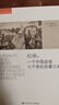 紅雨：一個中國縣域七個世紀的暴力史（中國研究文庫） 曬單實拍圖