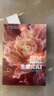 IBM商業(yè)價值報告 生成式AI IBM商業(yè)價值研究院 著 東方出版社 書籍 圖書 曬單實拍圖
