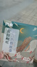 閃亮蒸汽眼罩當(dāng)歸枸杞中藥熱敷自發(fā)熱眼罩學(xué)生熬夜男女通用10片/盒 曬單實(shí)拍圖
