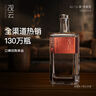 觀云 藍(lán)標(biāo)談笑間 濃香型白酒 42度 500ml*6瓶 箱裝 含禮袋*3 節(jié)日送禮 曬單實(shí)拍圖