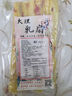 可欽乳扇大理 云南大理特產(chǎn)乳扇奶皮子新鮮手工真空烤乳扇美食小吃 玫瑰味 500克乳扇 曬單實(shí)拍圖