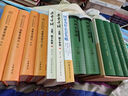 【當(dāng)當(dāng)正版】戰(zhàn)國策箋證（中華要籍集釋叢書）全二冊  各家注疏十分齊全；全面系統(tǒng)的《戰(zhàn)國策》箋證本  上海古籍出版社 曬單實(shí)拍圖