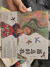 蔡皋經(jīng)典中國(guó)繪本·百鳥(niǎo)羽衣 曬單實(shí)拍圖