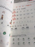 【斗半匠】一年級拼音拼讀訓(xùn)練幼小銜接一二年級上冊下冊幼升小拼音讀音選擇自然拼讀音頻跟讀拼音專項訓(xùn)練拼音學(xué)習(xí)全國通用幼兒園拼音練習(xí)冊啟蒙書 【學(xué)練結(jié)合2冊】拼音訓(xùn)練+拼音強(qiáng)化練習(xí)冊 幼小銜接 曬單實拍圖