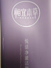 相宜本草洗面奶 紫芝悅活潔顏乳氨基酸洗面奶護膚深層清潔不緊繃泡沫綿密 悅活凈澈潔顏乳100g 曬單實(shí)拍圖
