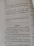 2025秋小學(xué)學(xué)霸沖A卷六年級(jí)下冊(cè)語(yǔ)文數(shù)學(xué)英語(yǔ)人教部編北師版蘇教版6年級(jí)上下冊(cè)同步訓(xùn)練沖刺測(cè)試卷Pass綠卡圖書(shū)試卷學(xué)霸沖a卷 上冊(cè) 語(yǔ)文數(shù)學(xué)英語(yǔ)【人教3本】換北師蘇教可備注 曬單實(shí)拍圖