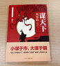 高效領(lǐng)導力+識人用人管人（全2冊）提升領(lǐng)導力成為卓越領(lǐng)導者團隊市場(chǎng)營(yíng)銷(xiāo)管理類(lèi)暢銷(xiāo)圖書(shū)籍 曬單實(shí)拍圖