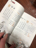 晨讀晚誦1-4年級 晨讀晚誦5-6年級 小學(xué)生古詩文誦讀本廣州市小學(xué)語文學(xué)科教研基地 晨讀晚誦1-4年級 曬單實拍圖