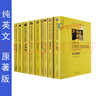 英語(yǔ)原著(zhù)版全英文套裝33冊 英文原版書(shū) 世界名著(zhù)外國文學(xué)小說(shuō)英語(yǔ)讀物原著(zhù)版純英文外文 曬單實(shí)拍圖