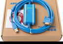 艾莫迅 用于西門(mén)子S7-200 PLC編程電纜CPU222 224調(diào)試線/下載線USB-PPI 【鍍金藍(lán)】鍍金接口+純銅芯 曬單實(shí)拍圖