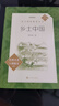 鄉(xiāng)土中國 費孝通 紅樓夢 高中版 原著高中生名著導讀 高一課外書籍完整版無刪減經(jīng)典名著口碑版本語文閱讀叢書 人民文學出版社 【人文版經(jīng)典版】鄉(xiāng)土中國 紅樓夢（上下全2冊） 曬單實拍圖