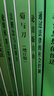 法概念與法效力/漢譯世界學(xué)術(shù)名著(zhù)叢書(shū) 曬單實(shí)拍圖