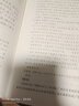 帝范臣軌庭訓格言 中華書(shū)局 三全本 中華經(jīng)典名著(zhù)全本全注全譯叢書(shū) 曬單實(shí)拍圖