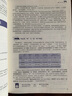【新東方旗艦】英語語法新思維語法體系及底層邏輯全解密 張滿勝英語語法四六英語語法考研初高中語法 曬單實(shí)拍圖
