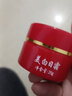 永美佳顏紅白瓶祛斑美白早晚霜中草美白祛斑提亮膚色日晚霜護(hù)膚品 早晚霜+精華液 曬單實拍圖