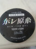 迎科釣魚線主線子線日本進口原絲東麗超柔軟強拉力高端尼龍路亞線超軟 透明（100+10米）不滿意照退 2.5號 曬單實拍圖
