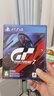 PlayStation索尼（SONY）PS4全新游戲光盤 PS4/PS5通用游戲軟件 大作游戲光盤 GT賽車7 GT 7 支持VR 中文字幕 曬單實(shí)拍圖