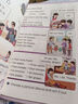【新華書店正版】適用2025新版小學(xué)三年級上冊英語書課本教材教科書人教版PEP 小學(xué)3三年級上冊英語書 3三上英語三起點(diǎn)人民教育出版社 三年級上冊英語課本 曬單實(shí)拍圖