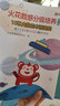 【火花思維】火花數感分級培養1-5級  幼小銜接入學(xué)準備幼兒園數學(xué)加減法練習冊教材 數學(xué) 圖書(shū) 《火花數感分級培養》第一級 贈一節邏輯思維試聽(tīng)課 曬單實(shí)拍圖