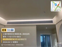大金（DAIKIN）【0元預約】中央空調翻新改造 一拖三一拖四一拖五家用空調變頻體檢1V1定制大額訂金詳詢(xún)客服 【0元預約】空調體檢 曬單實(shí)拍圖