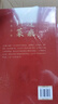 過癮川菜 經(jīng)典全集（詳解川菜系列典故和詳細(xì)做法） 曬單實拍圖