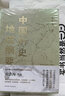中國歷史地理綱要（上、下） 史念海作品 現代歷史地理學(xué)標志性巨著(zhù) 曬單實(shí)拍圖