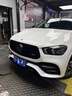 品為適用于20-24款奔馳W167大弧度GLE350 GLS450豎條中網(wǎng)AMG53 63尾喉 【空調罩-柏林款-銀色】2件裝 曬單實(shí)拍圖
