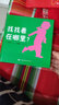 藍風(fēng)箏童書(shū)：神奇游戲繪本（套裝全2冊） 曬單實(shí)拍圖