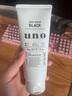 吾諾（UNO）日本活性炭洗面奶男士泡沫潔面乳清爽控油補水保濕祛痘護膚品 清爽控油130g 1支 曬單實(shí)拍圖