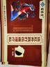 苗醫(yī)堂跌打損傷理療貼遠(yuǎn)紅外磁療貼黑膏膏淤血腫痛陳舊性骨折骨傷骨疼痛腫痛扭傷腰痛活血化瘀止痛消腫貼旗艦 4貼*10盒小黑貼膏 可配搭手腕挫傷韌帶拉傷貼可配搭接骨貼大小黑膏貼 曬單實拍圖