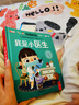 3d立體玩具游戲書?精裝硬殼兒童繪本3-6歲手指推拉翻翻書幼兒啟蒙童書科普百科兒童職業(yè)體驗益智書我是小醫(yī)生 曬單實拍圖