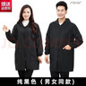 誠墨罩衣大人長(cháng)袖時(shí)尚廚房家用防濺水防油圍裙拉鏈外套工作服防塵外罩 黑色 4XL單層罩衣(170-200斤) 曬單實(shí)拍圖