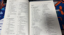 Excel金融建模（異步圖書(shū)出品） 曬單實(shí)拍圖