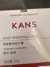 韓束酵母鎖水面霜50g 補水保濕鎖水煥亮彈嫩緊致淡化細紋化妝品 曬單實(shí)拍圖