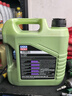 力魔（LIQUI MOLY）德國原裝進(jìn)口 魔法基因機油 5W-40 SN A3/B4 4L 汽車(chē)用品 曬單實(shí)拍圖