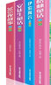 格林童話(huà)+伊索寓言+安徒生童話(huà)+365夜故事【全4冊】拼音版世界著(zhù)名童話(huà)故事親子睡前故事推薦故事 曬單實(shí)拍圖