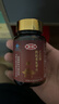 匯仁藥業(yè)熟地黃男性保健品可搭補腎壯陽(yáng)非速效助勃起久硬男科用藥 三瓶周期裝&反饋30分可搭男人吃了變硬的男士小鋼炮 可搭男性增大增粗增長(cháng)固精手潘過(guò)度男科用藥延遲時(shí)間 曬單實(shí)拍圖