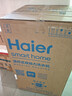 海爾（Haier）波輪洗衣機全自動(dòng)家用10公斤雙動(dòng)力防纏繞XQS100-BZ659京東自營(yíng)家電國家補貼20%以舊換新一級能效 曬單實(shí)拍圖