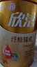 伊利欣活劉濤同款 紓糖膳底0蔗糖低GI 中老年奶粉 老年人營(yíng)養品 800g 曬單實(shí)拍圖
