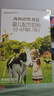 海普諾凱1897（25年產(chǎn)） 荷致1段新生兒嬰兒配方奶粉 0-6月齡官方直銷(xiāo) 1段150g*1盒【26年6月到期介意勿拍】 曬單實(shí)拍圖
