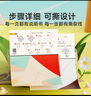【全網(wǎng)低價(jià)】【時(shí)光學(xué)】折紙思維訓練初階中階高階全套3本趣味折紙兒童diy手工創(chuàng  )意折紙男孩女孩益智思維訓練折紙書(shū)挑戰寶寶空間想象力玩具六一兒童節禮物 曬單實(shí)拍圖