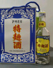 瀘州老窖 特曲60版工農牌濃香型白酒 52度 500ml*2雙瓶裝(含禮袋) 曬單實(shí)拍圖