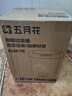 五月花手按腳踏垃圾桶8L帶蓋鎖味雙開(kāi)蓋宿舍酒店辦公室家用廚房客廳紙簍 曬單實(shí)拍圖