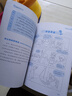 【2023新版】民法典漫畫(huà)版入門(mén)書(shū) 孩子讀得懂的漫畫(huà)民法典 初學(xué)者普法法律常識手冊 把民法典變成漫畫(huà)故事 曬單實(shí)拍圖