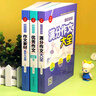 初中生優(yōu)秀作文大全(3冊)5年中考滿(mǎn)分作文素材 中學(xué)生七八九年級寫(xiě)作技巧訓練名校?？颊骖}高分范文精選 曬單實(shí)拍圖